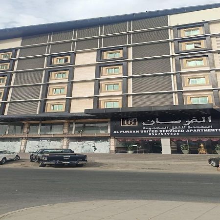 אפרטהוטל ג'דה فندق الفرسان المتحدة فرع الفيصلية מראה חיצוני תמונה